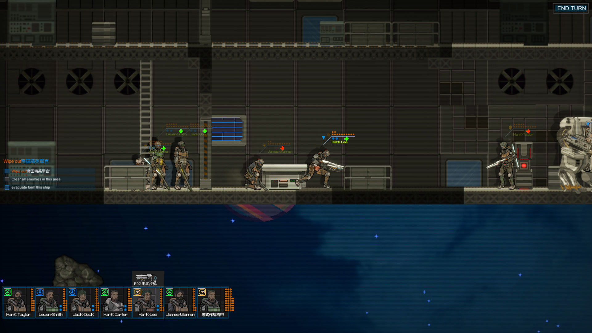 Galaxy Justice Squad screenshot 11