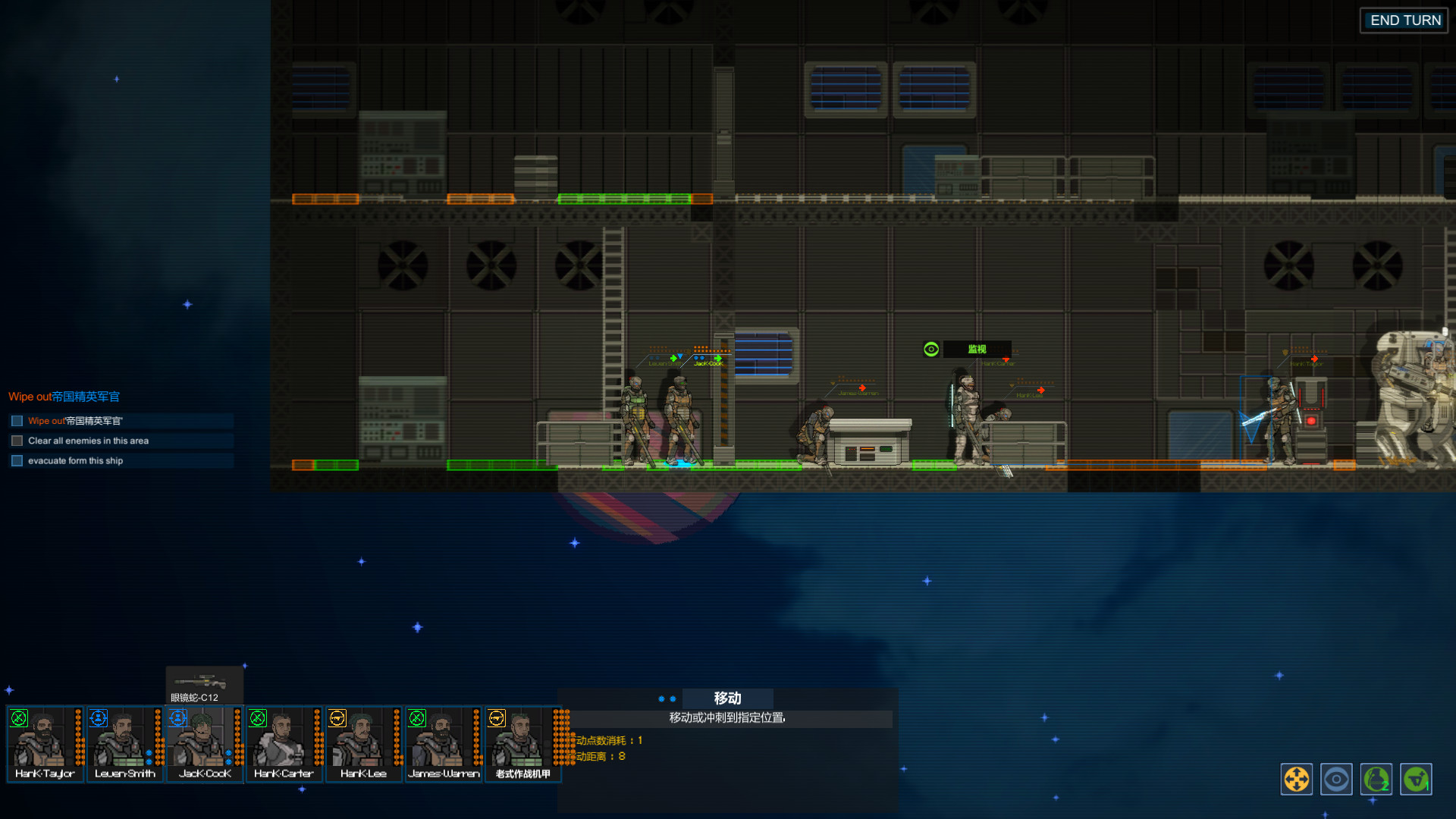 Galaxy Justice Squad screenshot 10