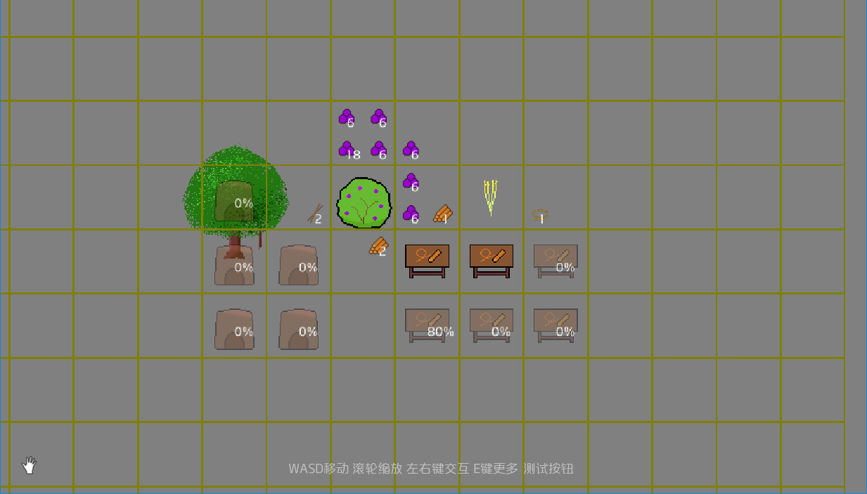 Pixel Life screenshot 5