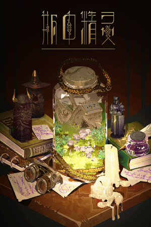 b1e20f7c-a202-62f2-4aef-2b6d9d8d64b7