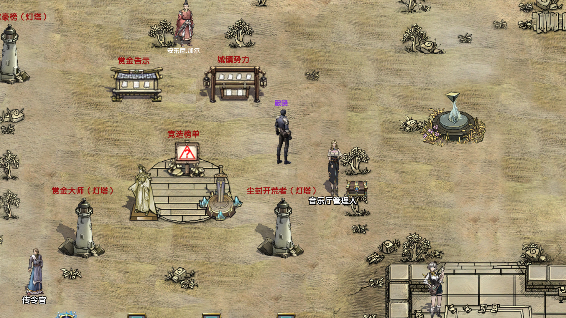 荒野大蛮神WildSuperman screenshot 9