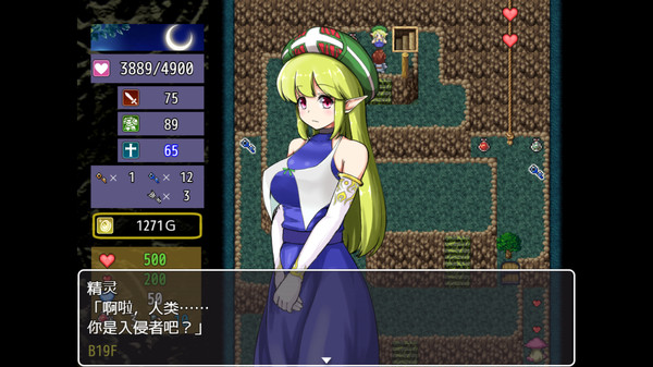 图片[3]-[PC+安卓]魔界洞鲁鲁・法蕾雅~推倒 侵犯 完整版 安卓jio模拟器运行（官中）-无忧免费游戏网