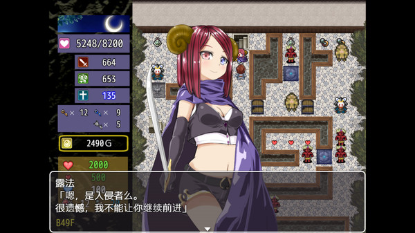 图片[4]-[PC+安卓]魔界洞鲁鲁・法蕾雅~推倒 侵犯 完整版 安卓jio模拟器运行（官中）-无忧免费游戏网