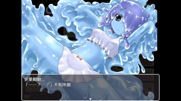 图片[5]-[PC+安卓]魔界洞鲁鲁・法蕾雅~推倒 侵犯 完整版 安卓jio模拟器运行（官中）-无忧免费游戏网