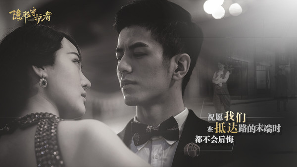 图片[5]-隐形守护者/The Invisible Guardian|全十章|中文版免费下载 - 小镇青年游戏社-小镇青年游戏社