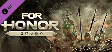 FOR HONOR™ - Year 3 Pass