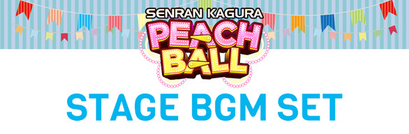 SENRAN KAGURA Peach Ball - Stage BGM Set