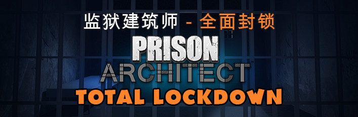 Prison Architect - Total Lockdown