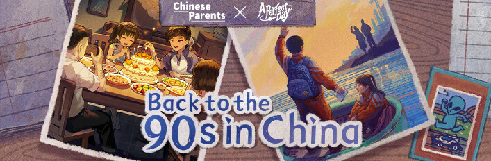 Back to the 90s in China