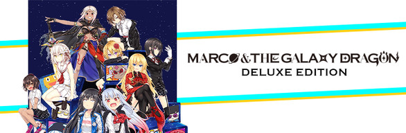 Amazon.com: マルコと銀河竜 ~MARCO & GALAXY DRAGON~ GALAXY