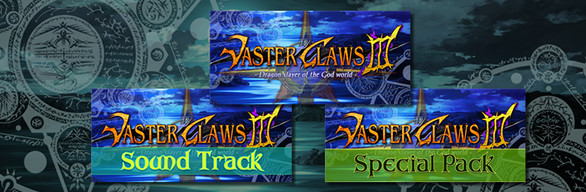 Vaster Claws 3 Ultimate Bundle
