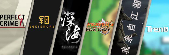 All Indiecn Games Sale Bundle