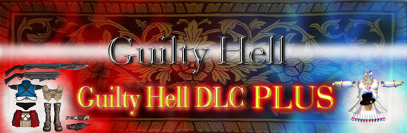 Guilty Hell: Complete Edition