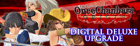 Onee Chanbara ORIGIN_DIGITAL DELUXE UPGRADE