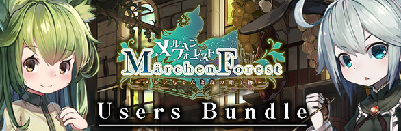 Märchen Forest user bundle