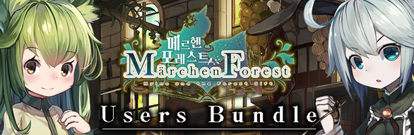 Märchen Forest user bundle