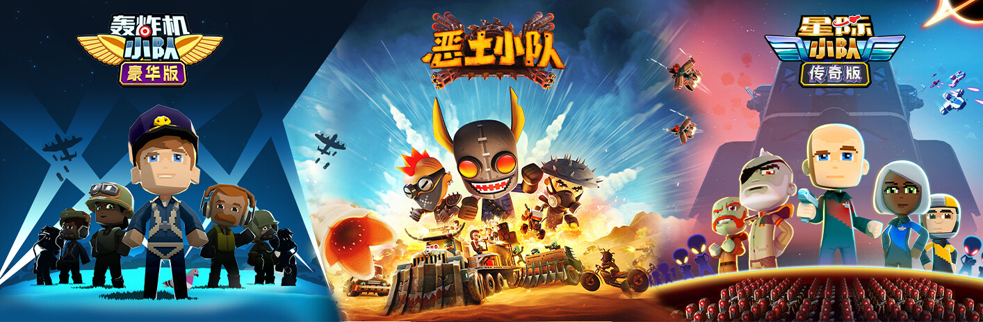 Runner Duck 小队系列捆绑包