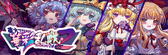 Touhou Blooming Chaos 2 - Chara Pack 4 in 1