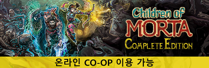 Children of Morta: Complete Edition