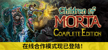 Children of Morta: Complete Edition