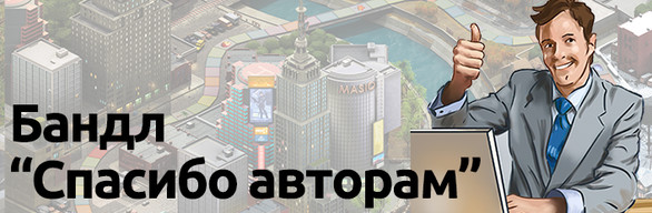 Developers Support Bundle
