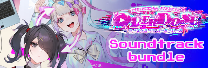 Steam：NEEDY GIRL OVERDOSE サウンドトラックバンドル