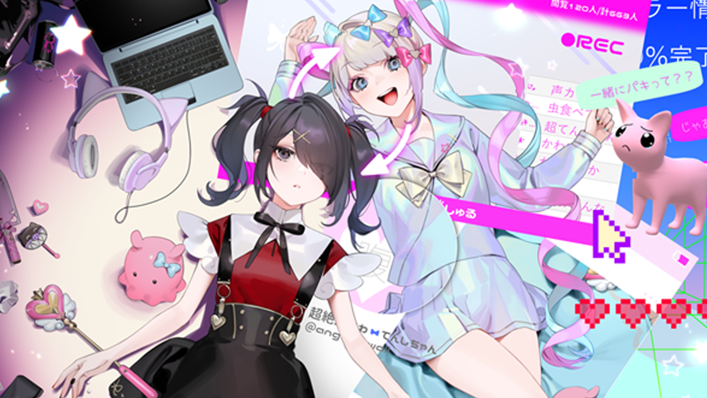 Ahorra un 55 % en NEEDY GIRL OVERDOSE サウンドトラックバンドル en