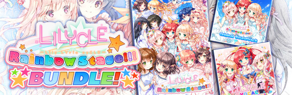 Lilycle Bundle