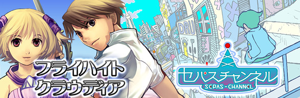 「G-MODEアーカイブス」JRPGコレクション