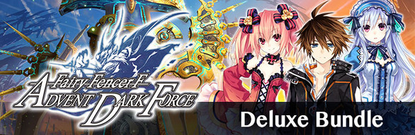 Fairy Fencer F: Advent Dark Force Deluxe Bundle | デラックスエディション | 豪華組合包