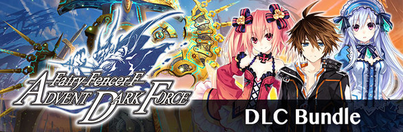 Fairy Fencer F: Advent Dark Force DLC Bundle | コンプリートエディション | 完全組合包