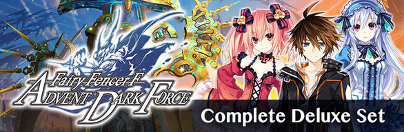 Fairy Fencer F: Advent Dark Force Complete Deluxe Set | コンプリートデラックスエディション | 完全豪華組合包