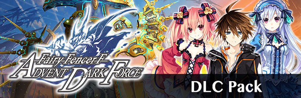 Fairy Fencer F: Advent Dark Force DLC Pack | DLCセット | 下載內容套組