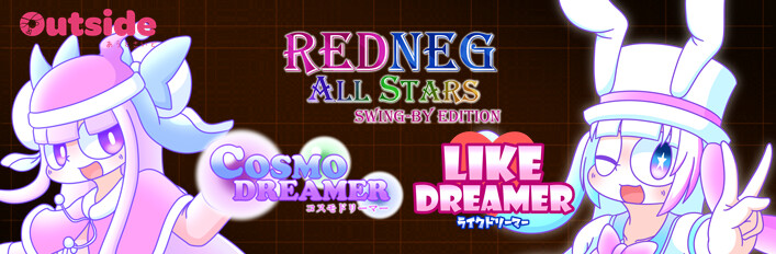 Outside Shoot 'em up Bundle