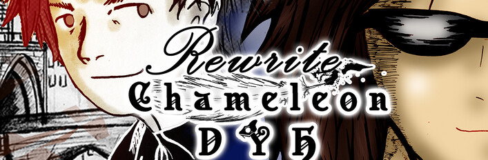 Rewrite & Chameleon - DYH