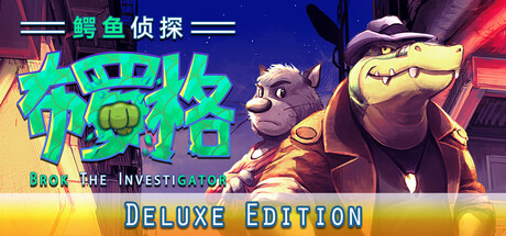 BROK the InvestiGator - Deluxe Edition