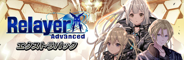 Relayer Advanced EXTRA PACK