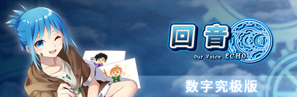 数字究极版
