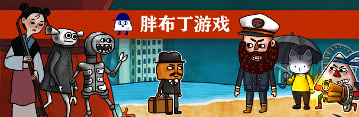 The Cotton Games Bundle