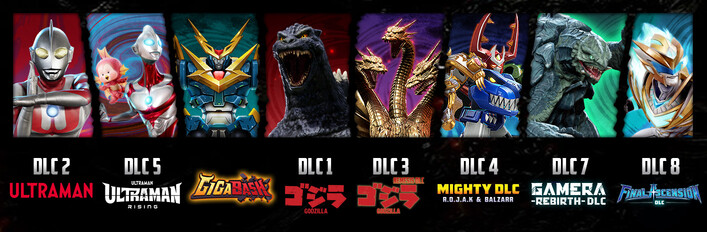 Godzilla + Ultraman + GAMERA -Rebirth- Ultimate Bundle