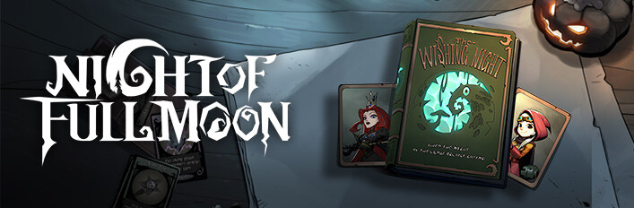 月圆之夜 - 愿望之夜合集