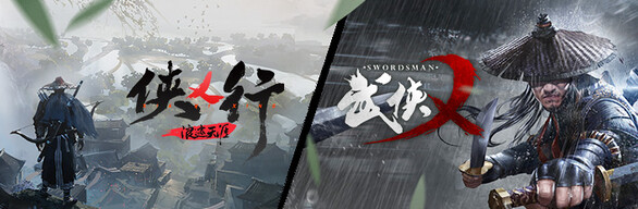 The Swordsmen X & The Swordsmen X: Survival