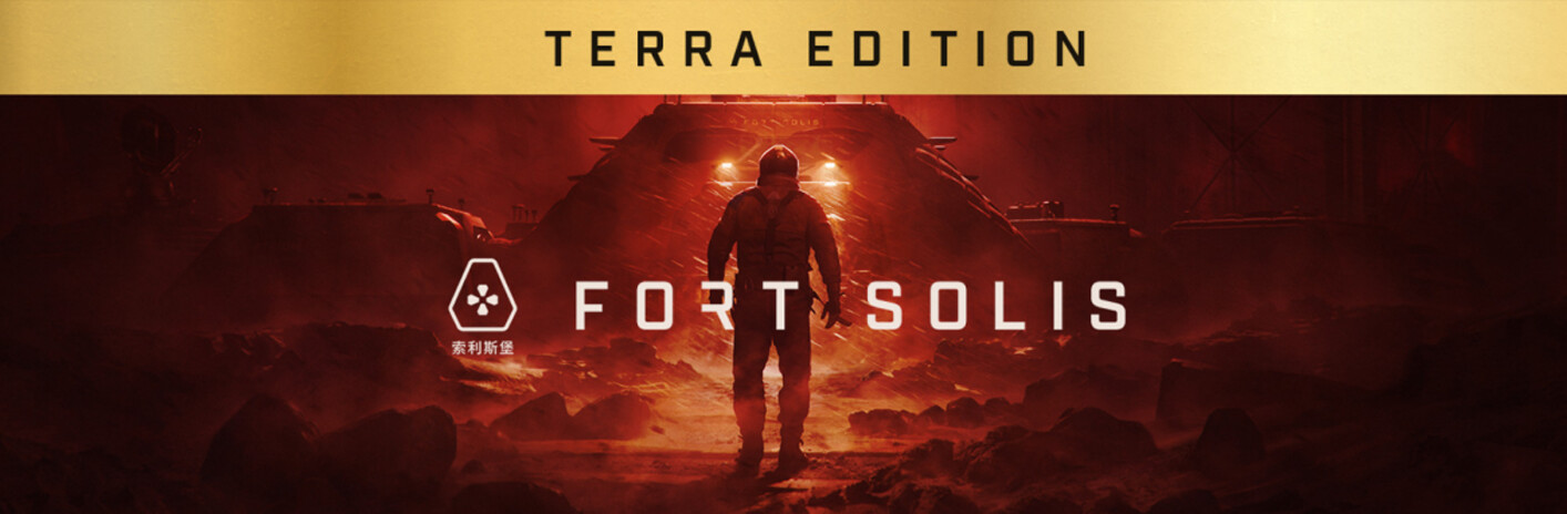 Fort Solis - Terra Edition
