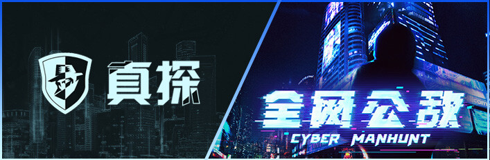 国产推理必玩佳作