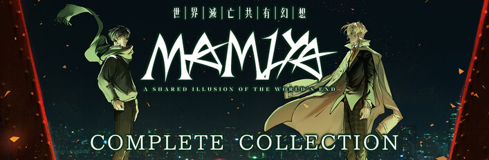 Steam：世界滅亡共有幻想マミヤ - Complete Collection