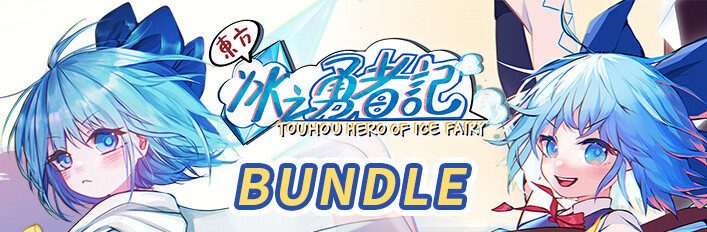 Touhou Hero of Ice Fairy - Battle Start Bundle!