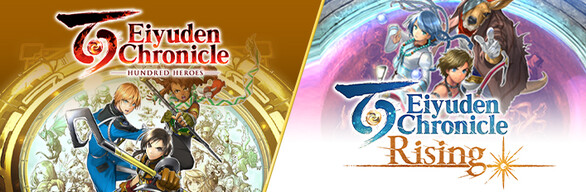 Eiyuden Chronicle Bundle