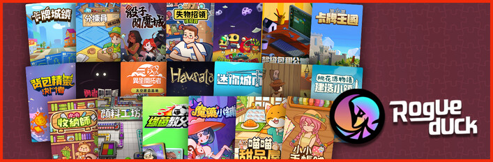 PUBLISHER SALE! - Rogue Duck Complete