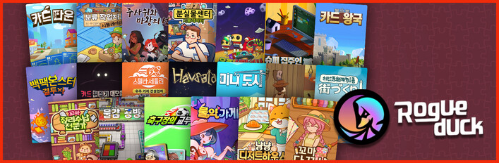 PUBLISHER SALE! - Rogue Duck Complete