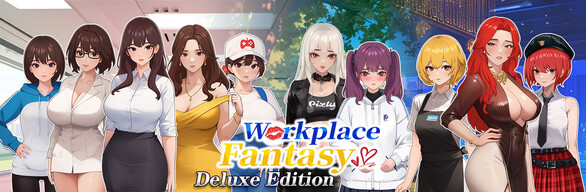 职场幻想 豪华版